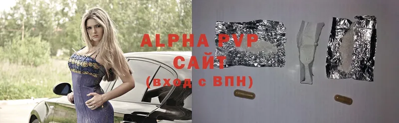 Alpha-PVP VHQ  Курлово 