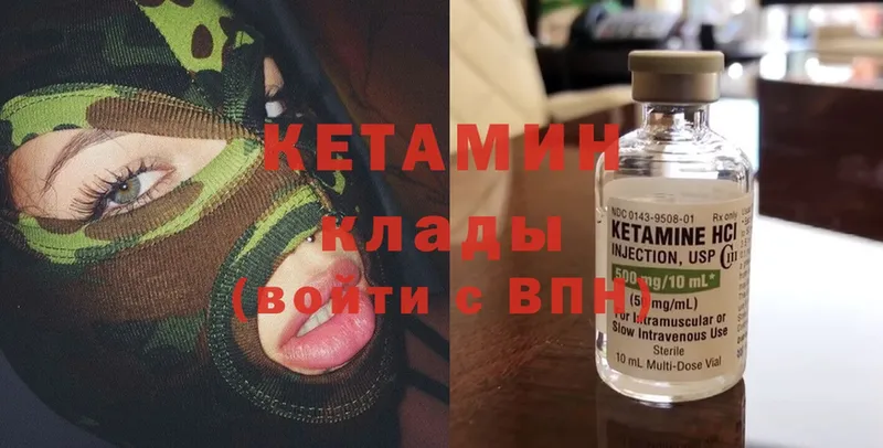 купить закладку  Курлово  Кетамин ketamine 