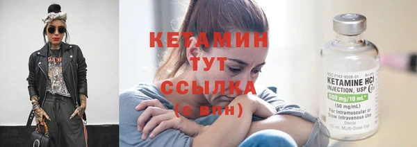 кристаллы Вязники