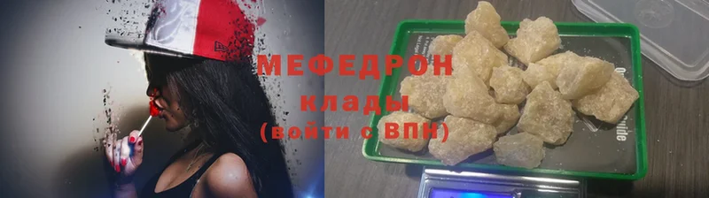 Мефедрон мука  ссылка на мегу ССЫЛКА  Курлово  где можно купить  